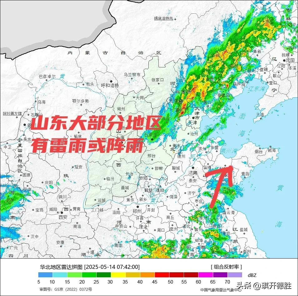 山东大部再迎雷雨或阵雨，滋润齐鲁大地，临沂和日照降雨已经开始！
   国家气候中