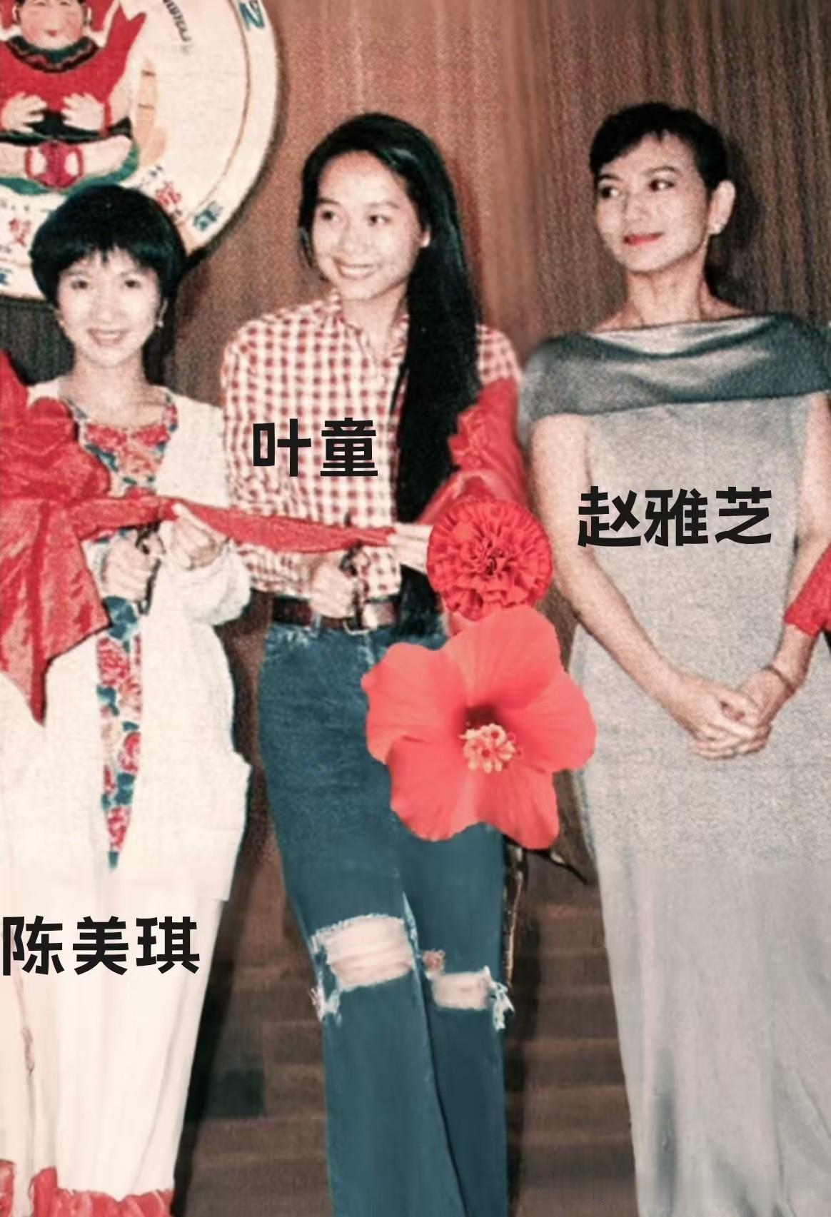 谁的青春回来了！许仙、白素贞、小青罕见合影，气质从未掉线。
赵雅芝、叶童、陈美琪