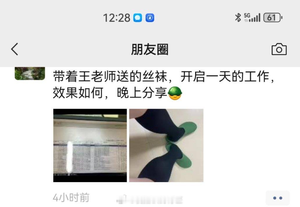 人到中年不得已，一天手术黑丝腿研究生铁哥们，甲状腺乳腺的大拿了，现在一天手术终于