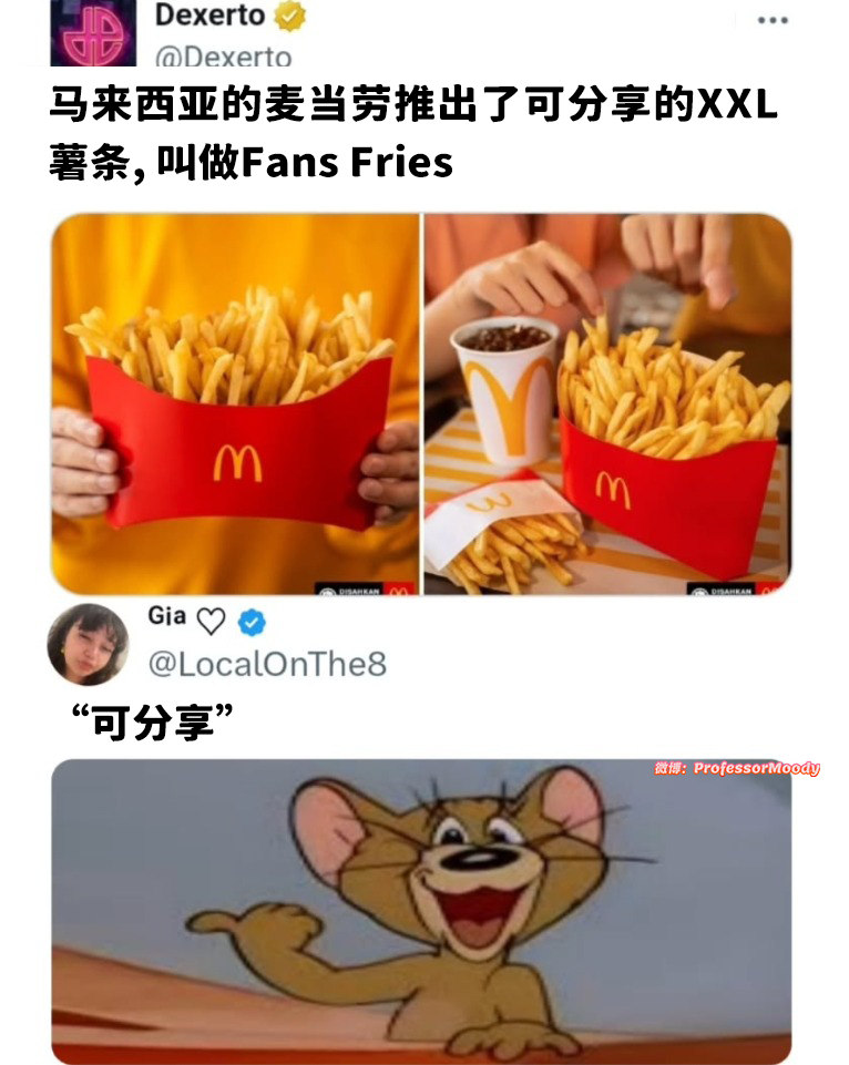 分享？不懂meme ​​​
