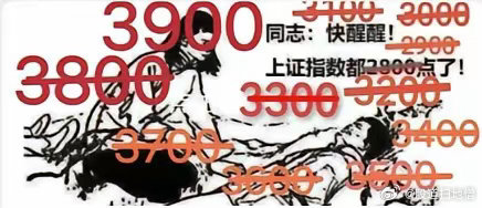 当前行情连续两天下跌家数超过4750家，创了9.24行情以来最差记录。沪指也已经