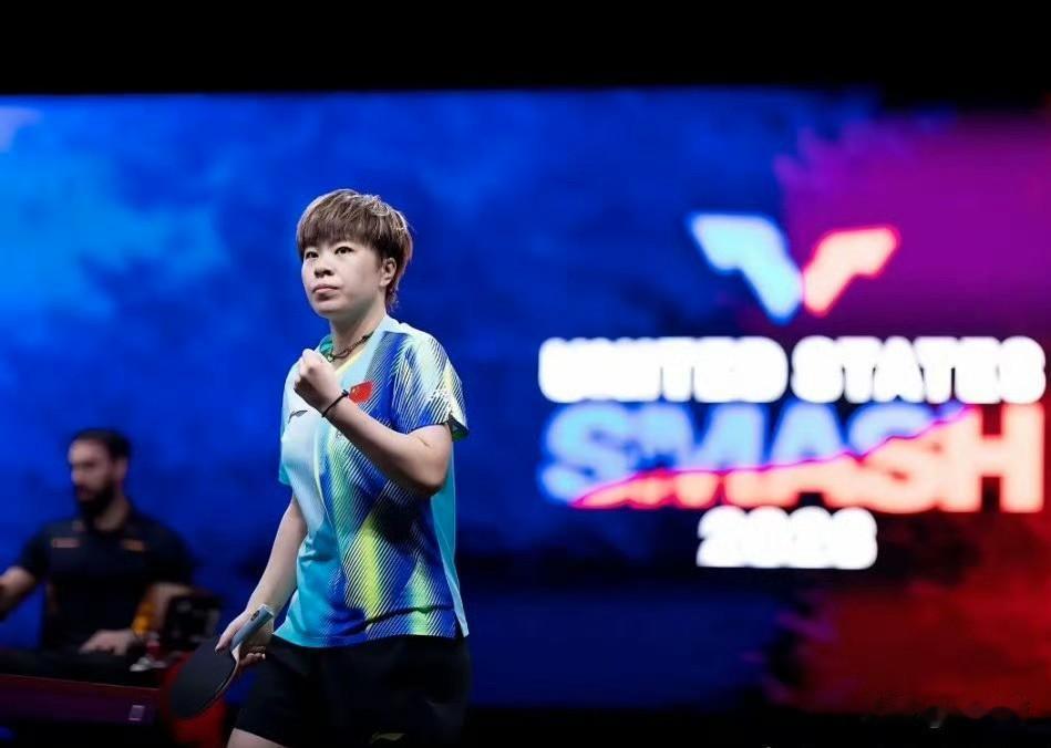 王艺迪：2026WTT美国大满贯🏓🥳 ​​​掠影⬇️
国乒 乒乓球 WTT美