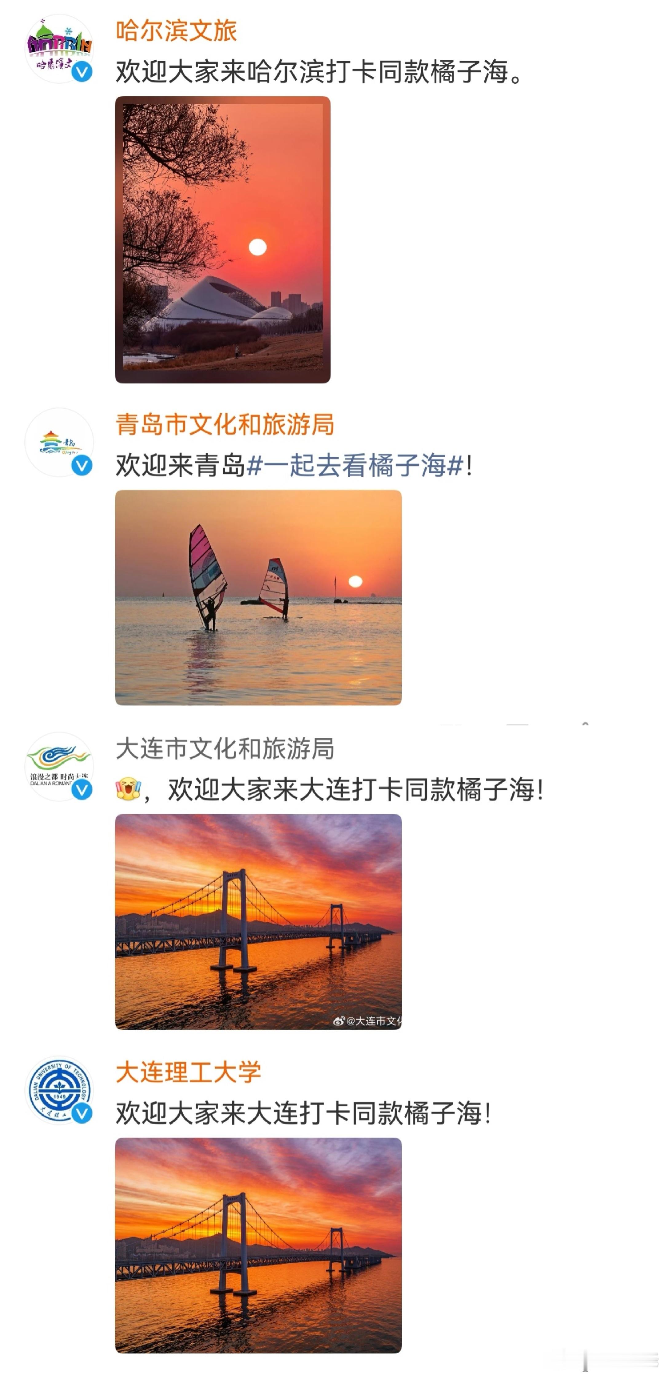 橘子海乐队称华为侵权 这不是纯蹭流量的玩法嘛？尤其是那个声明里面那句话给我笑喷了