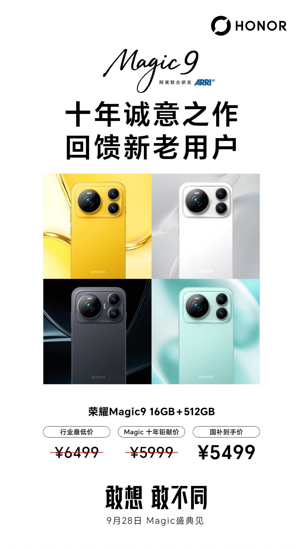 这这这，发布会还开不开啊？价格直接公布，其他家手机还卖不卖啊？