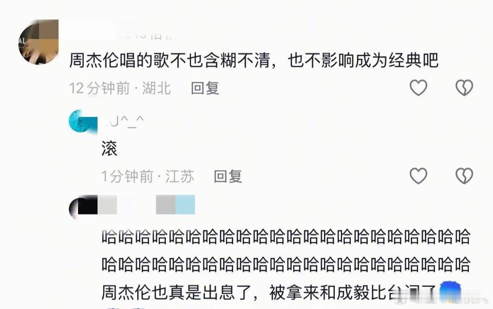 忘情了 发狠了 不知天地为何物了 ​​​
