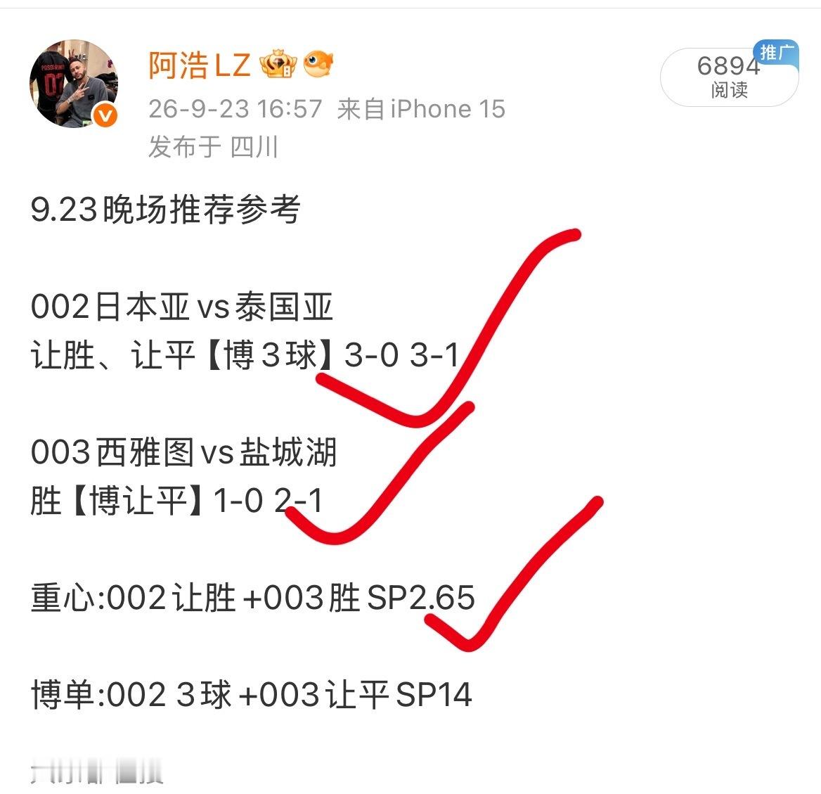 昨日晚场私房菜拿下！ ​​​