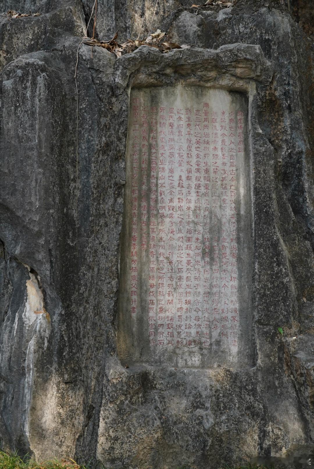岽游记  肇庆七星岩，石室洞的历代石刻十八宫格根本放不下，最负盛名的是图六的唐开