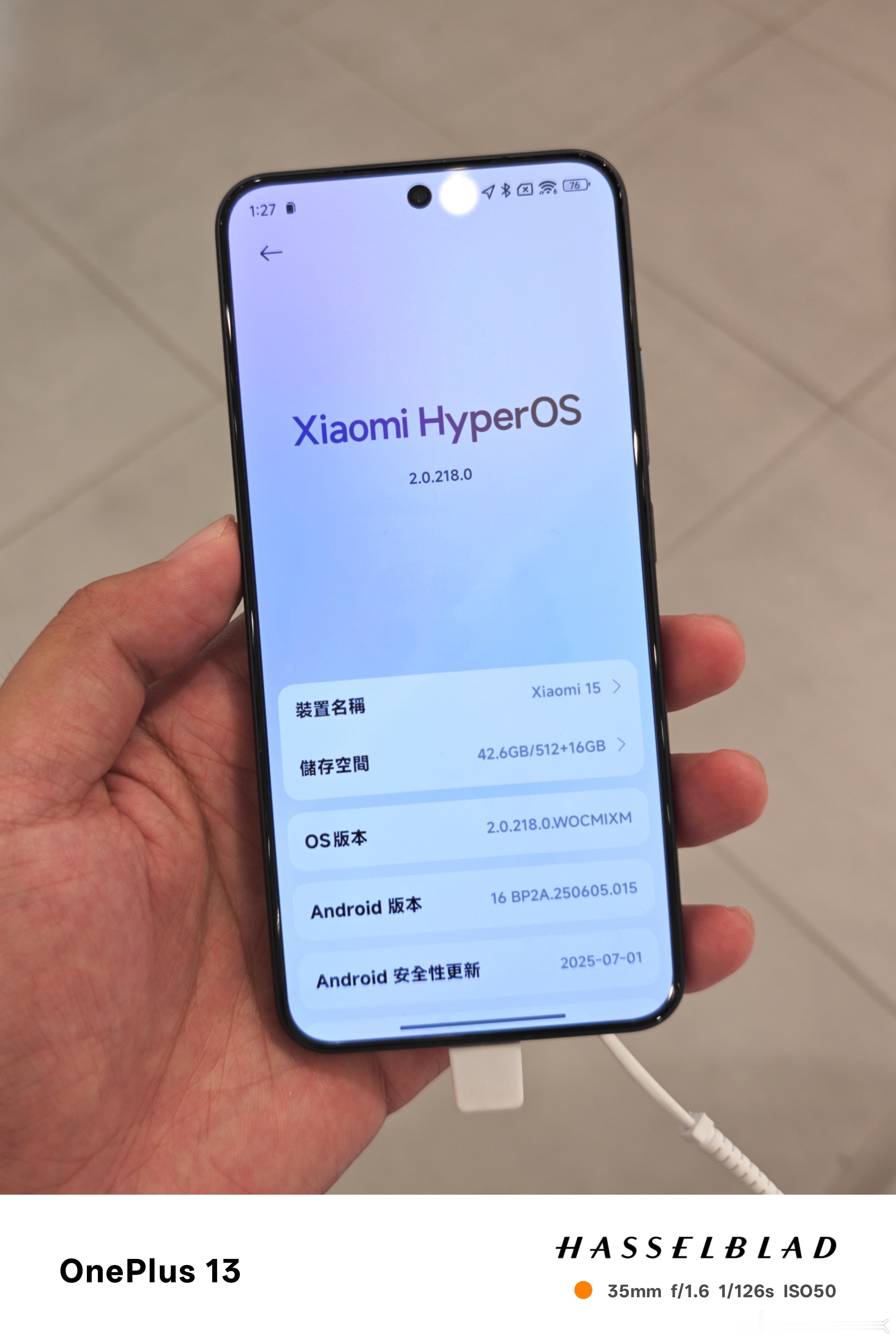 香港的小米15居然是Android 16？看了一堆各种品牌的机器，好像就小米15
