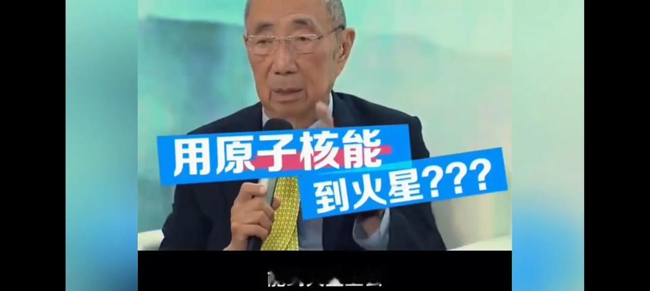 马斯克拜访著名的物理学家，诺贝尔物理学奖获得者丁肇中，上来就问了一个严肃的问题，