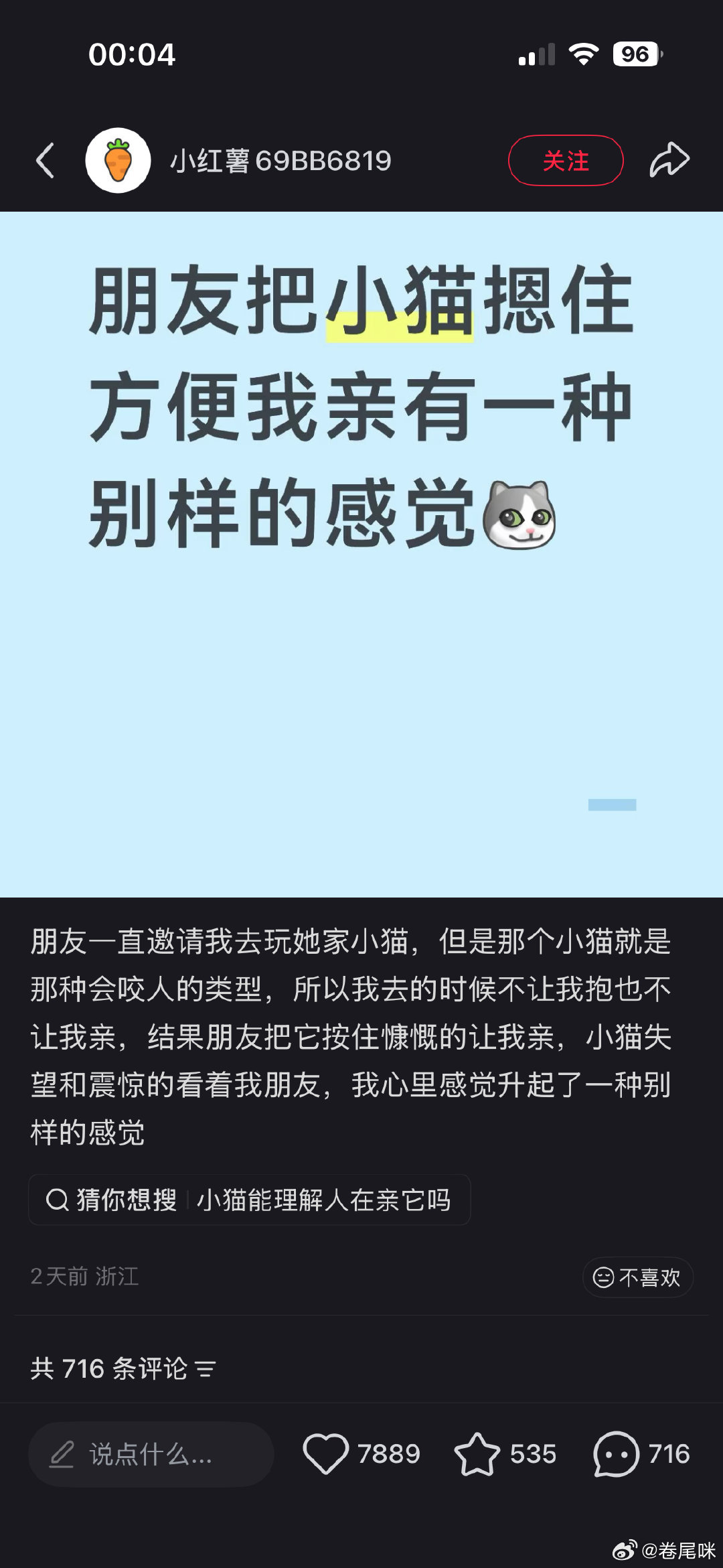 啊哈哈哈哈笑死，那种很坏的五邀请弟弟dk悟来家里和嫂嫂3p黑咪被按住时震惊，困惑