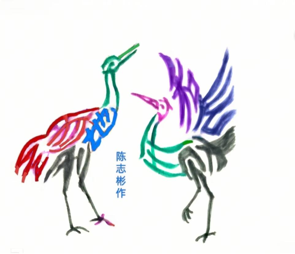 〔看图猜字〕图中画面太有创意了。考察你的视力，观察能力，头脑清醒度，知识储备量等