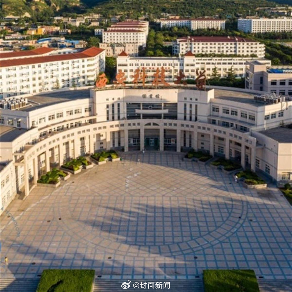 【#媒体四问西安科大改成绩事件#】近日，西安科技大学“教师更改考试成绩”一事引发