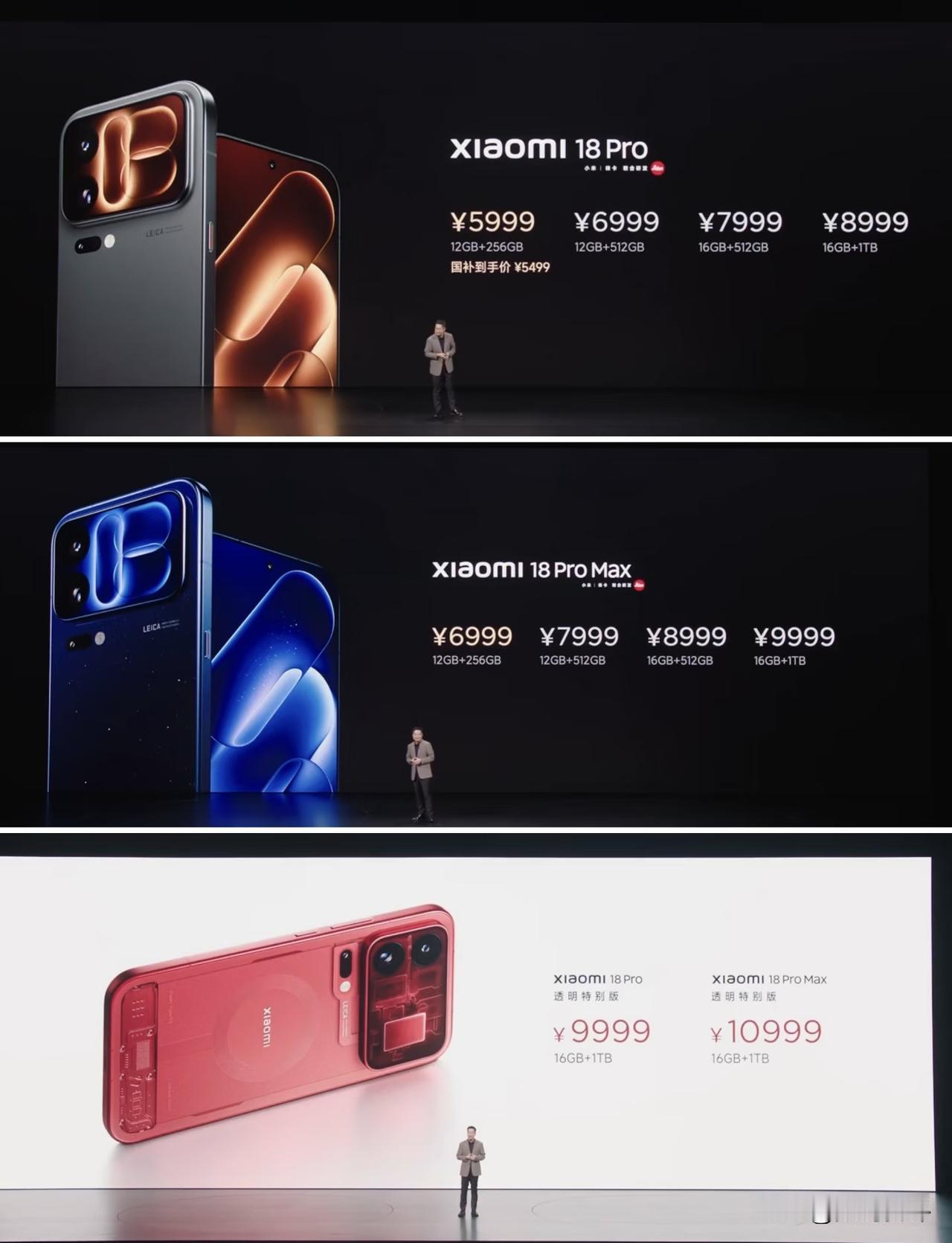 小米18Pro系列5999起[奸笑]感觉如何呢？18Pro搭载骁龙8E6处理器，
