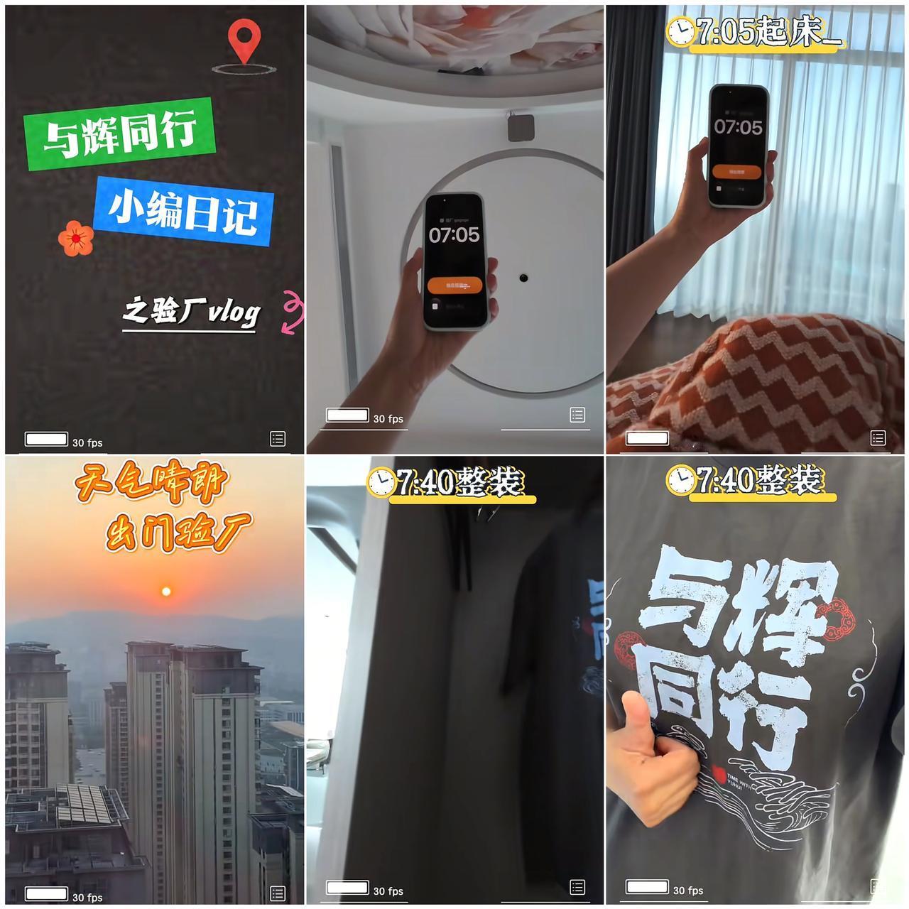 与辉同行验厂VLOG之辣椒油厂