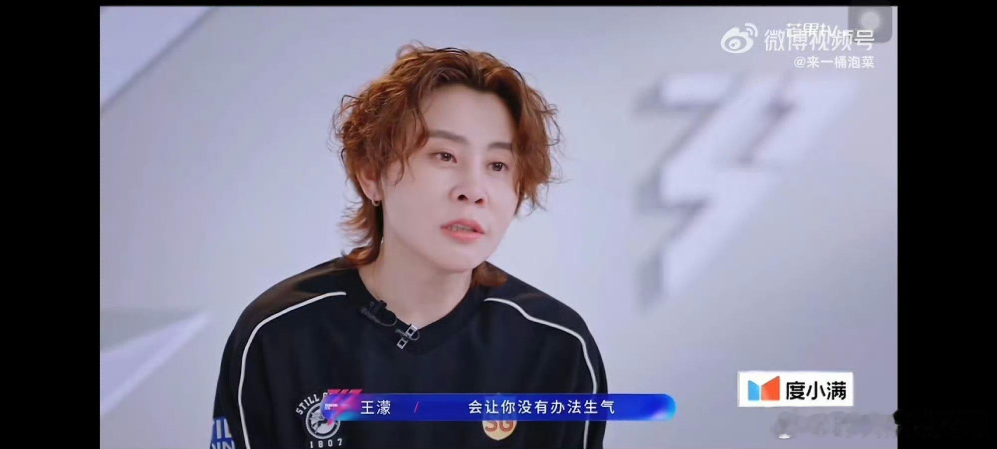 王濛永远被甜妹拿捏乘风2026曾沛慈一开口就甜到心巴，台湾腔软软糯糯，难怪王濛被