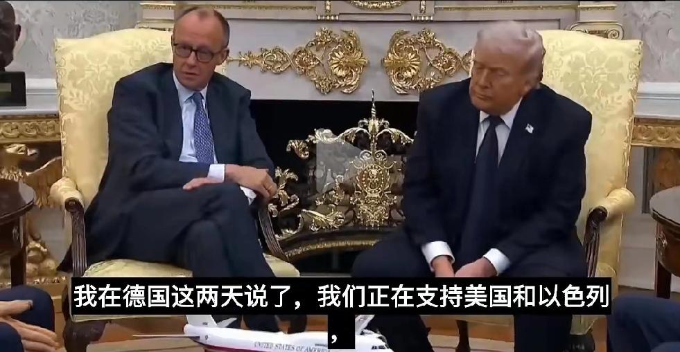 当地时间3月3日，默茨访问白宫时表示：“我在德国这两天说了，我们正在支持美国和以