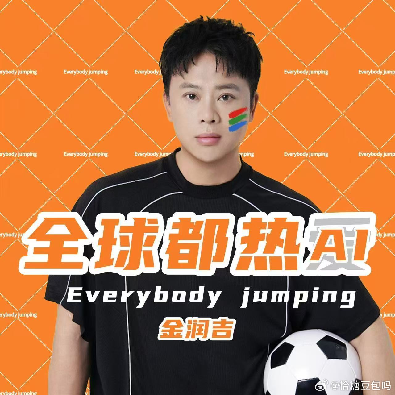 金润吉两首歌致敬梅西金润吉以歌声致敬球王梅西 金润吉算是圈内实打实的阿根廷老球迷