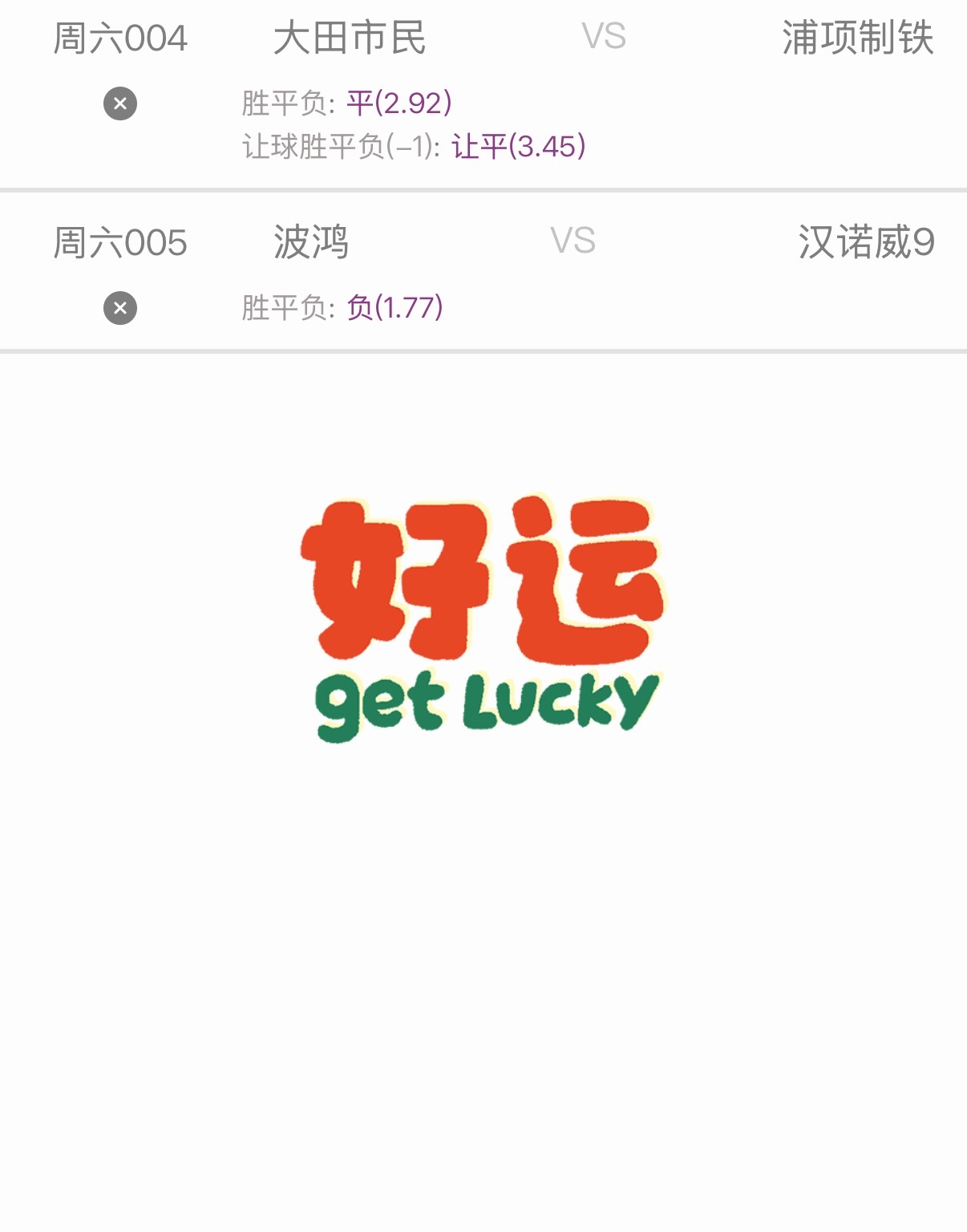 火神（足球）老师说足球是一项非常有趣的运动，不仅仅需要个人的发挥更需要有团队精神