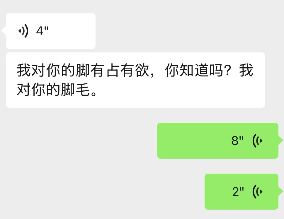 我不知道这个萌主小铭到底怎么了 