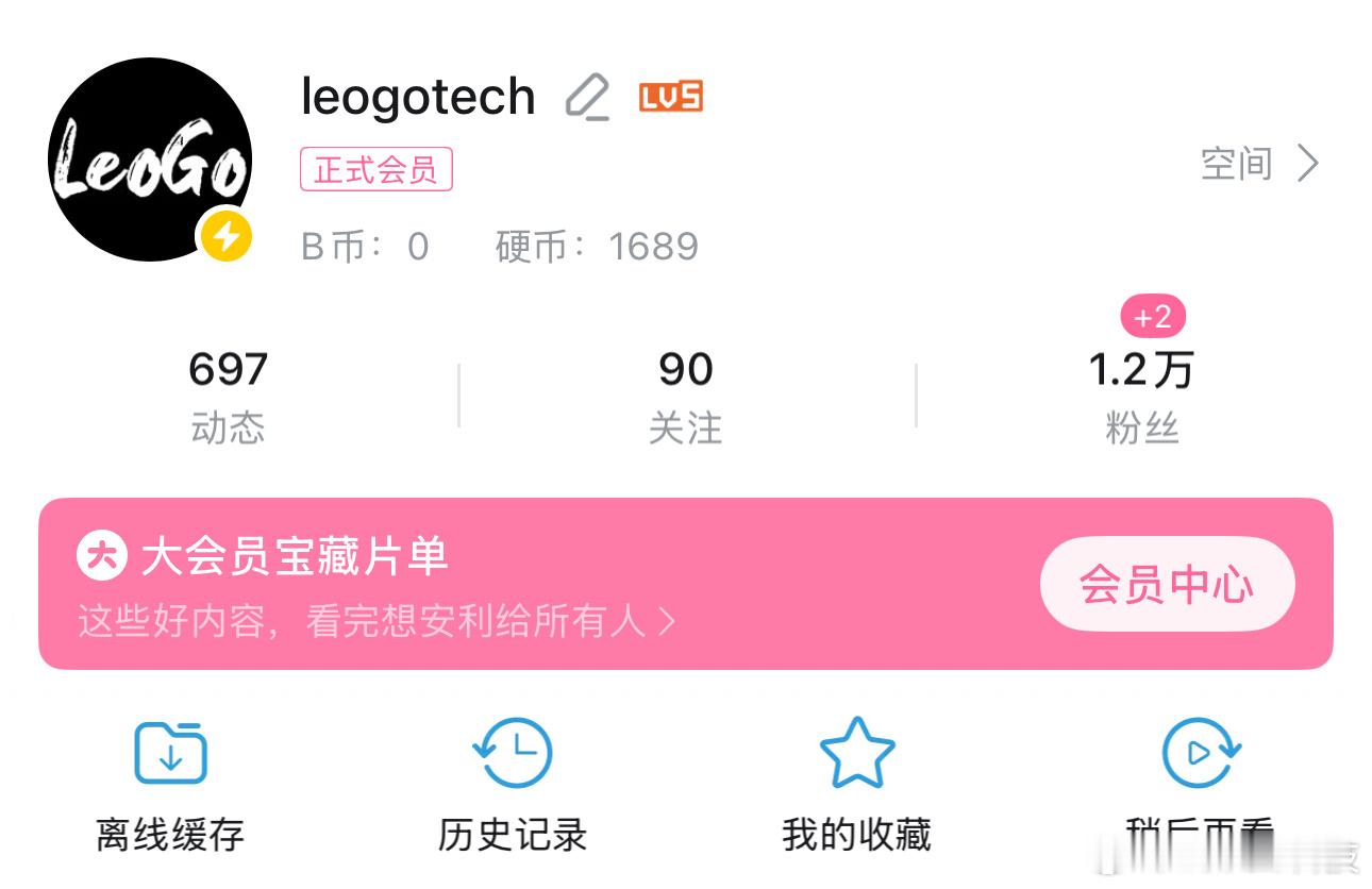 B站将上线播放页暂停广告那么对于UP主来说，也是一种营收方式哈，突然我同意了，因