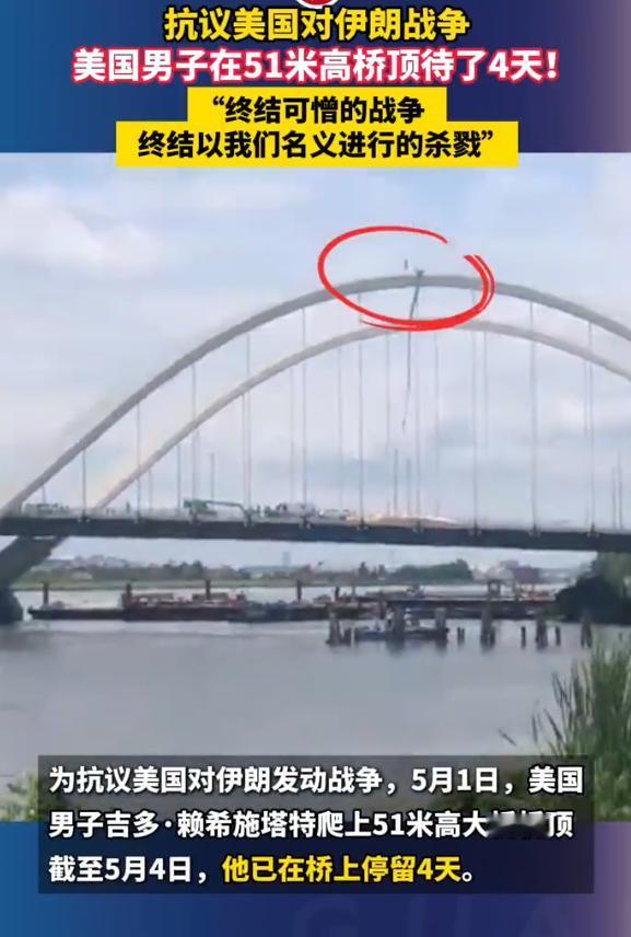 当美国的战机在伊朗的天空肆意倾泻死亡，当政客们在白宫的会议室里冷漠规划杀戮，一个