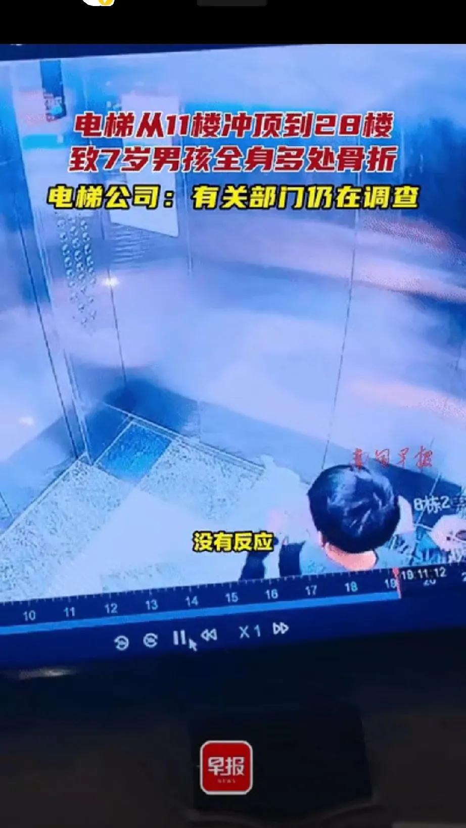 电梯惊魂：7 岁男孩的生死瞬间

在生活的舞台上，我们总是期待着平静与安宁。然而