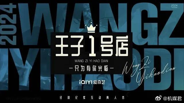 爱奇艺咋这么喜欢搞一些捧丑男的综艺，这次直接捧35个 