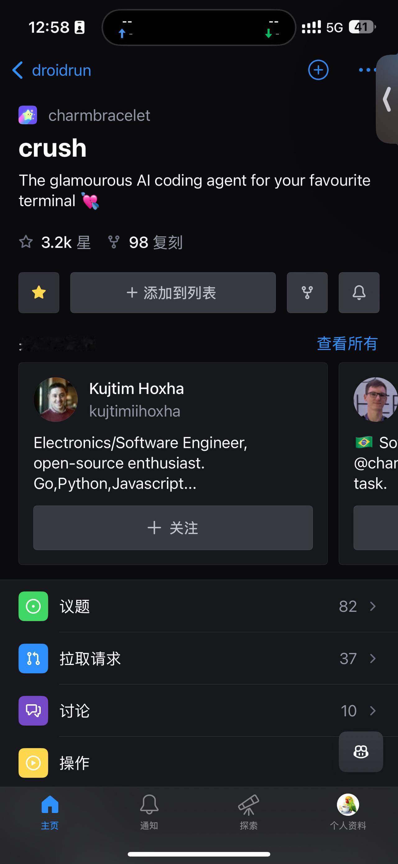 你最喜欢的终端的迷人人工智能编码代理💘