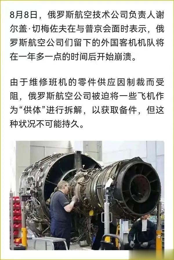 中国的C919期待达瓦里希 ​​​