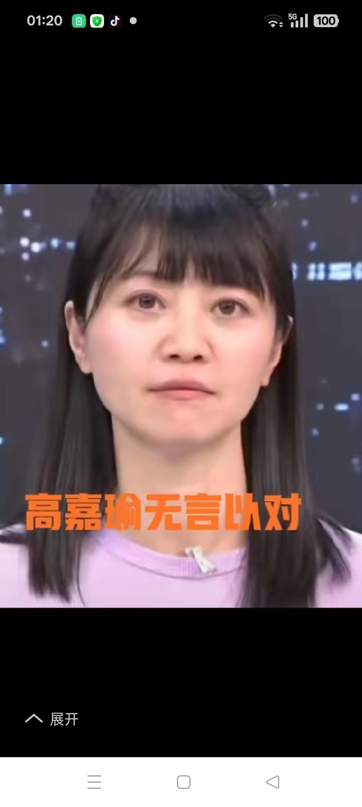 赵少康也不知咋想的，每次都把她弄来做节目。
高嘉喻小嘴叭叭的，
看起来挺逗，其实