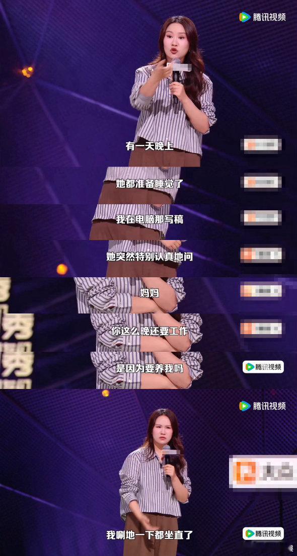 步惊云好险差点就成了东亚妈妈脱口秀和Ta的朋友们 谁懂这种本能瞬间！看着孩子，那