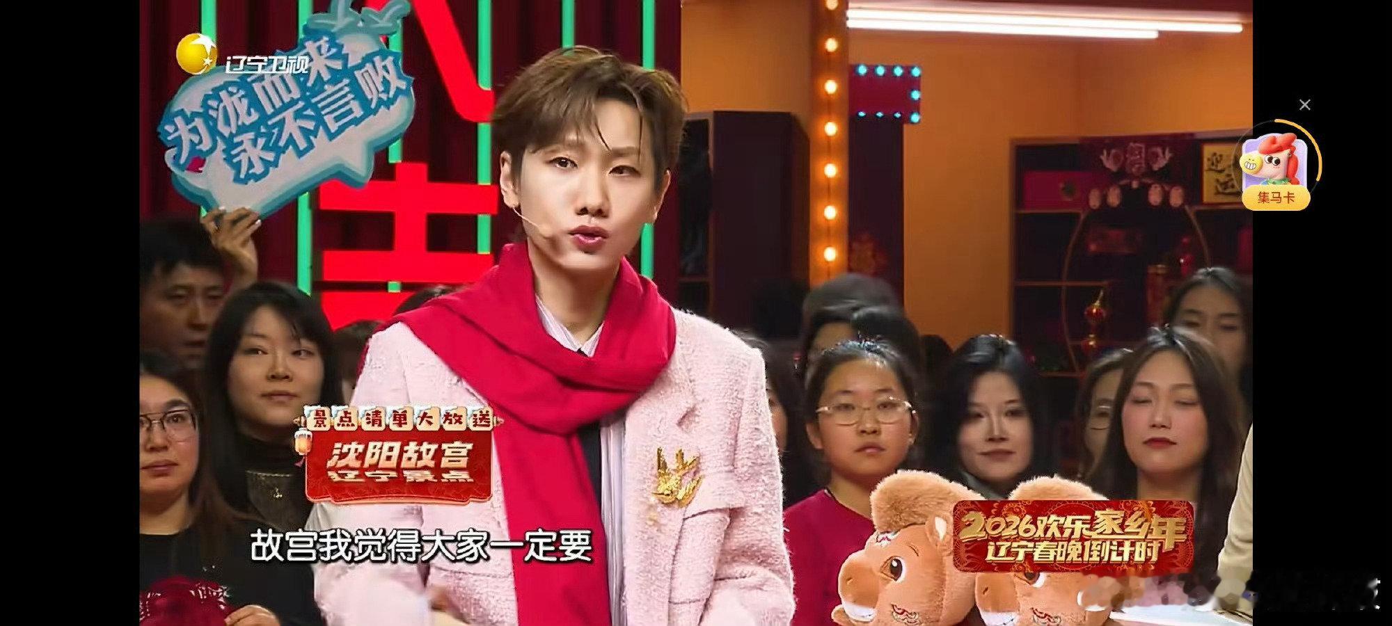 汪苏泷的沈阳攻略太地道了辽宁春晚听汪苏泷的准没错！沈阳经典地标+地道美食全拿捏，