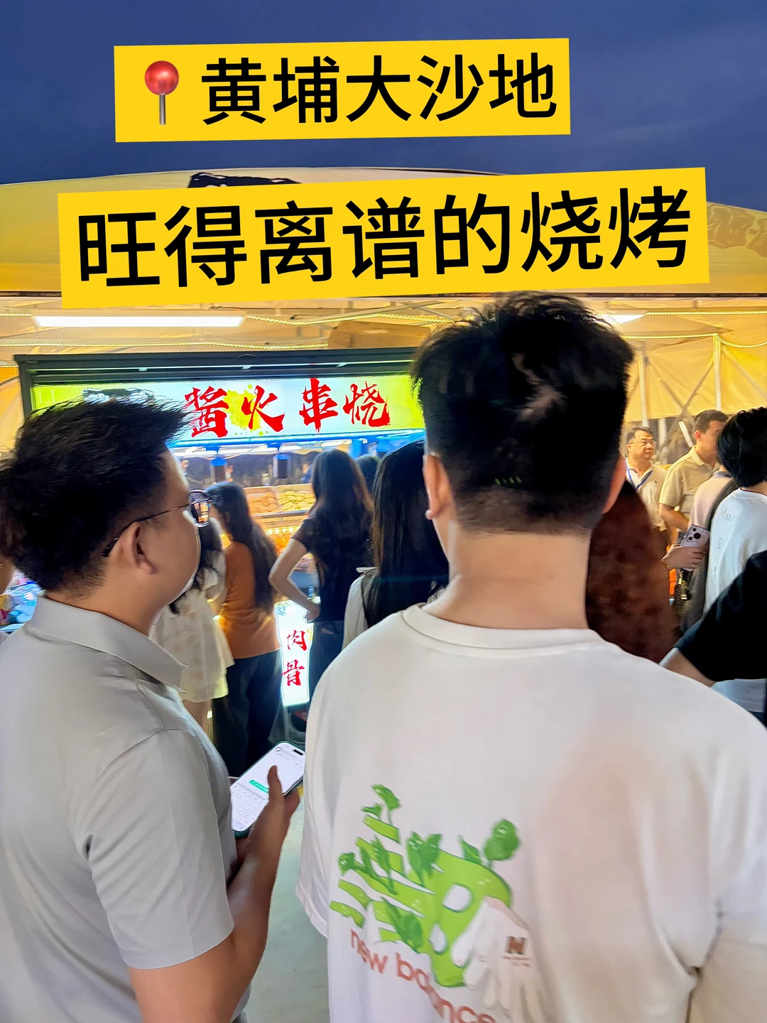 一周食3次！平靓正🥹