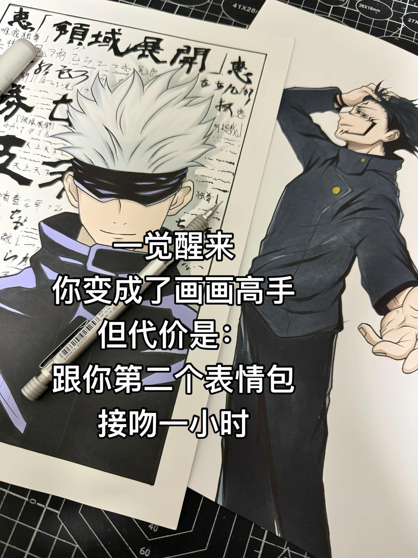 既然不能并肩而行 那就顶峰相见，不好意思我忘了 你到不了顶峰。