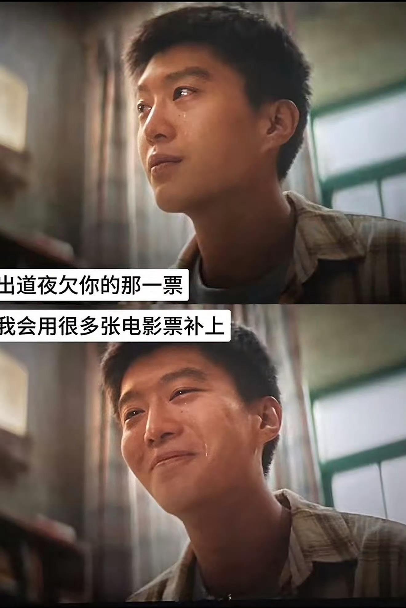 范丞丞喜剧赛道的哭戏杀伤力 被范丞丞的眼泪演技惊艳到了！《浪浪人生》里他完美驾驭