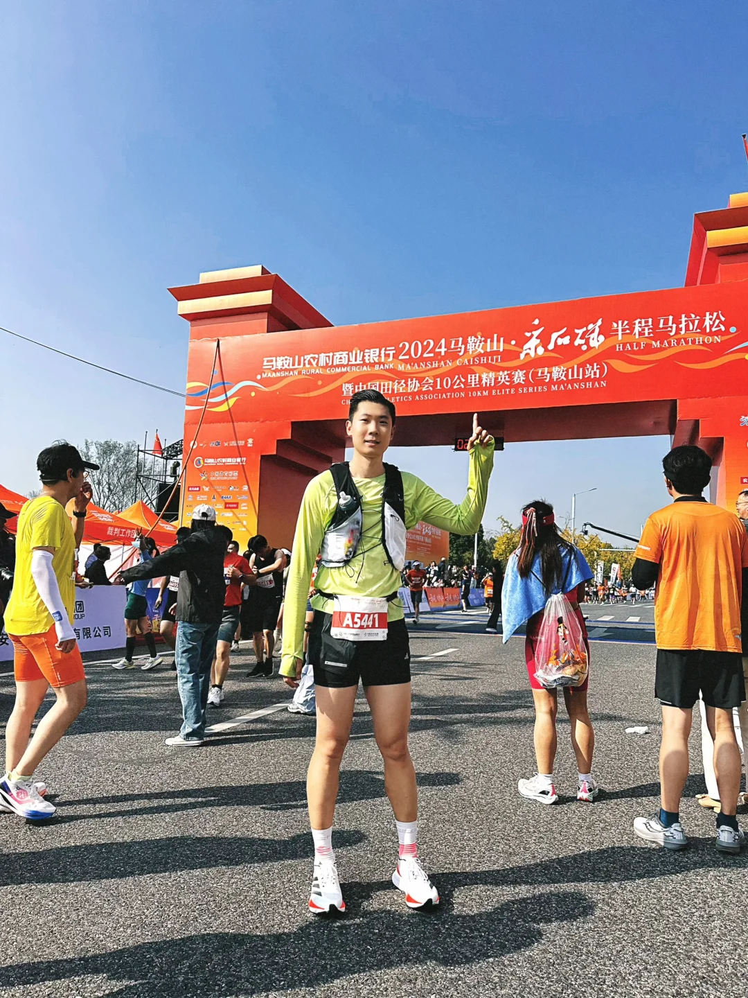 2024马鞍山采石矶半程马拉松｜一站式服务