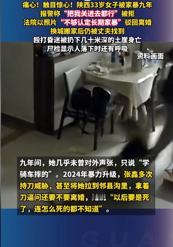 “丧心病狂！” 6月29日报道，陕西，一女子身材娇小，长得也好看，但她的丈夫非常