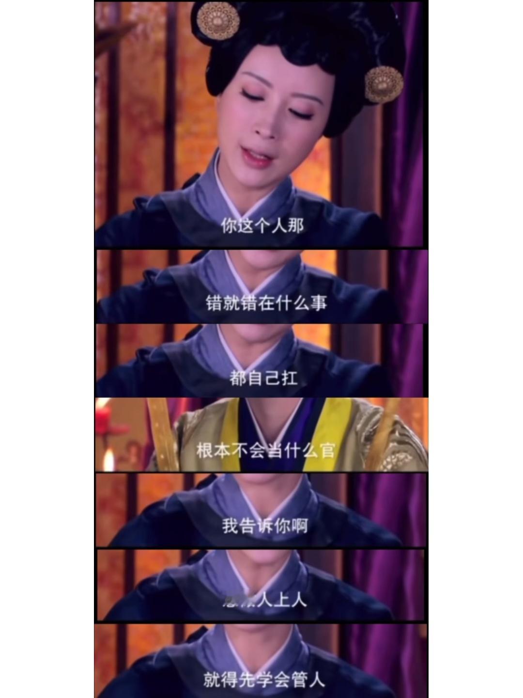 陆贞一生当中的贵人 