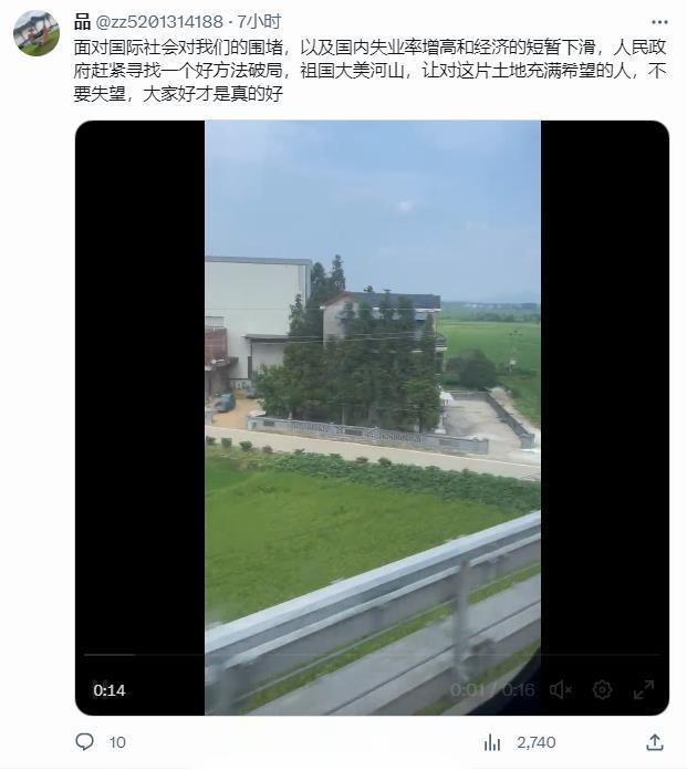 还是洗盘子教育人——这位去年跑到欧洲去追求自由民主的人，今年灰溜溜又回来，一下就