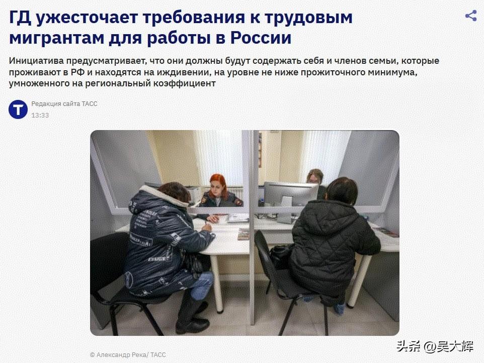 俄罗斯国家杜马收紧劳工移民规定

俄罗斯国家杜马一读通过了针对劳工移民新要求的法