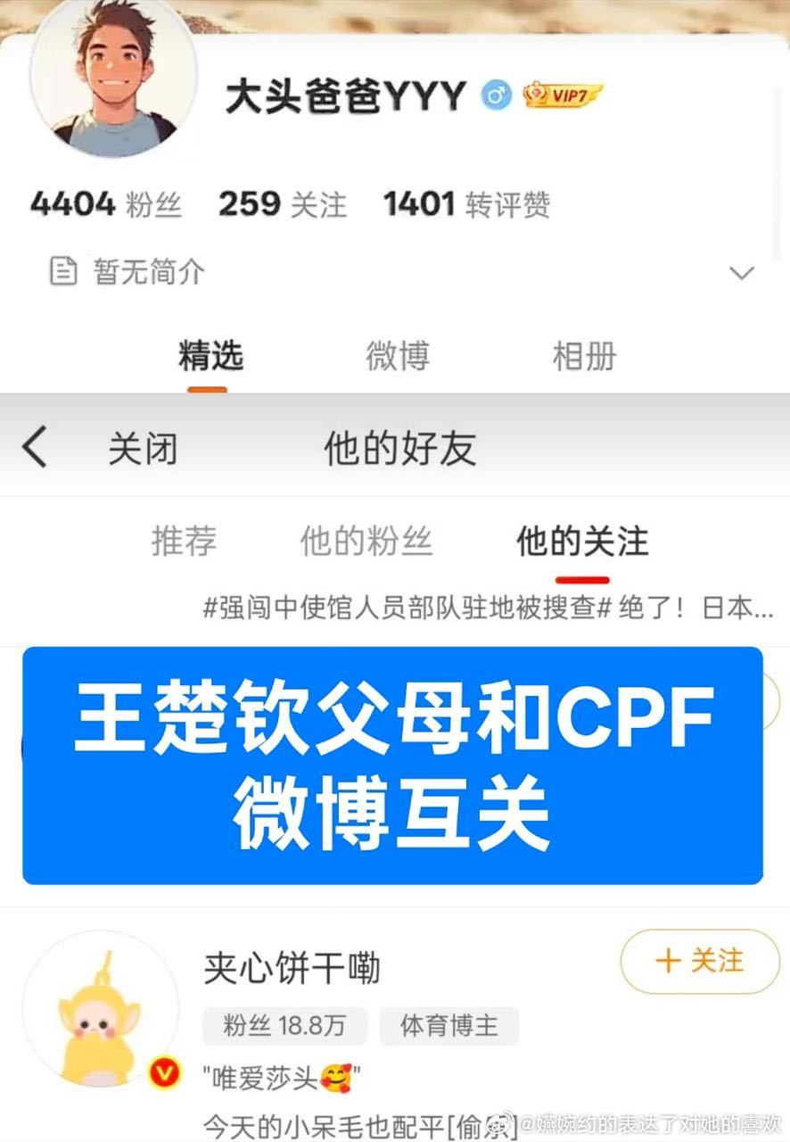 莎头 我们要当真了大头爸爸为何这样？ 
