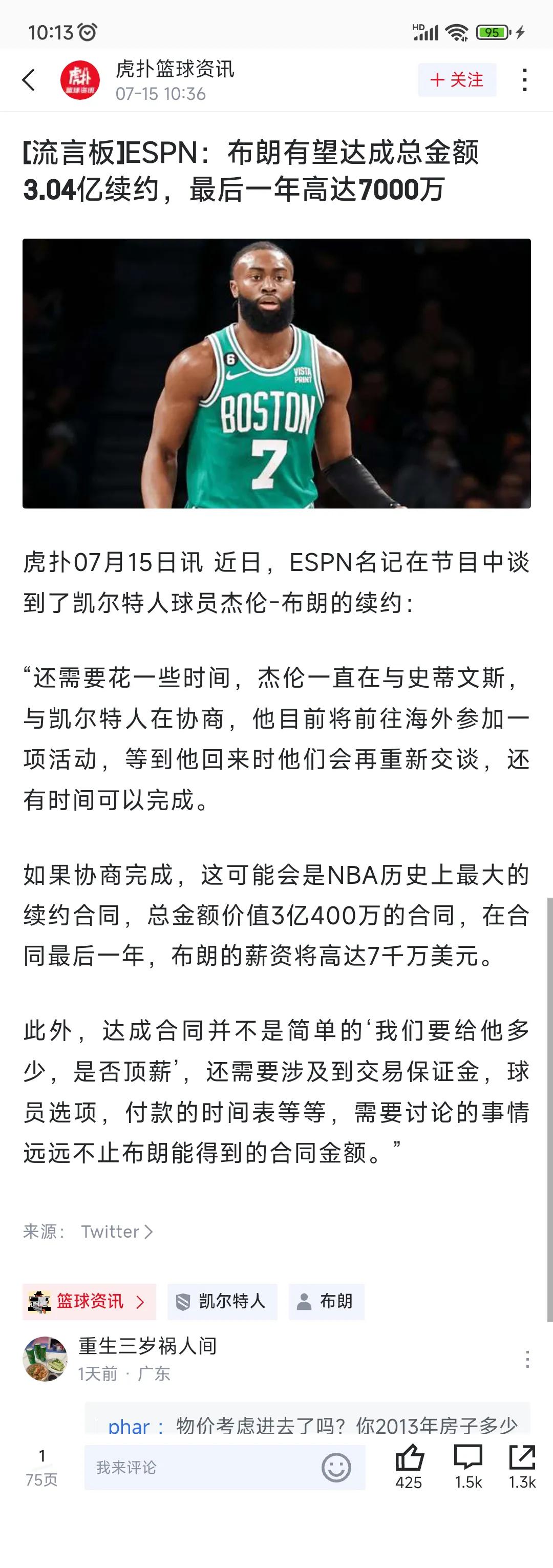 NBA薪水第一人，持续更新中。

乔丹是第一位年薪突破千万，到达3000万+。
