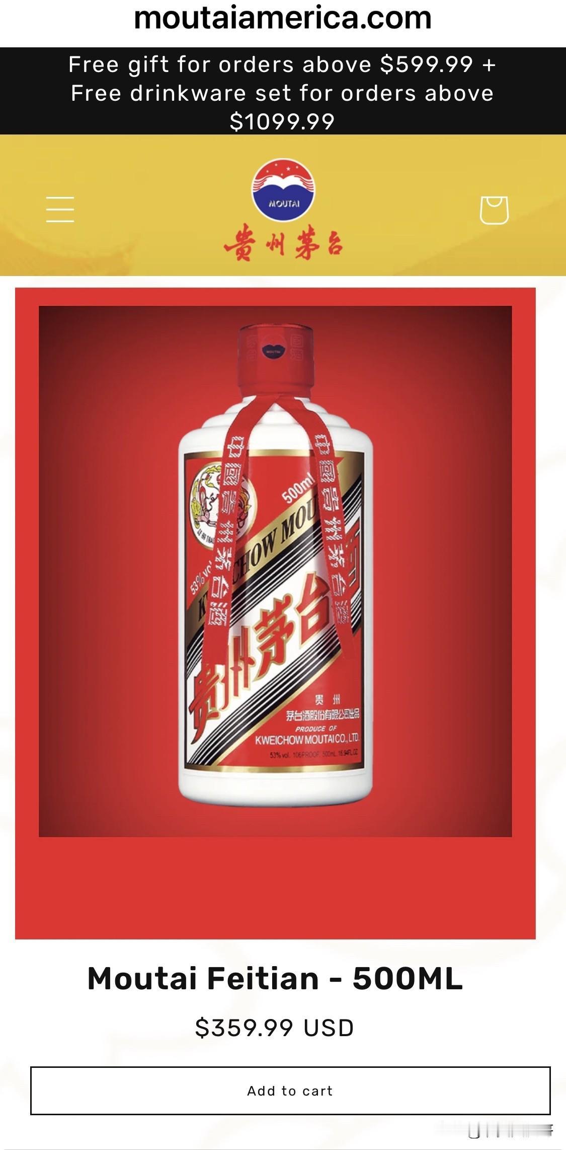 茅台在美国销售的价格坚挺


   茅台酒在国内不断被传出降价，而且限购也没原来