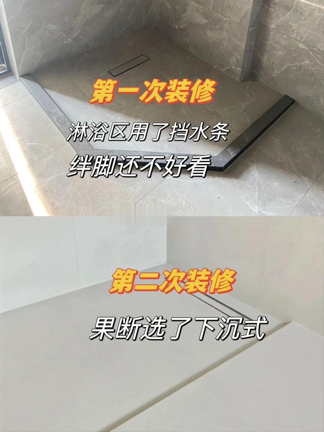 装修小白不要紧，我踩的坑你不要踩了