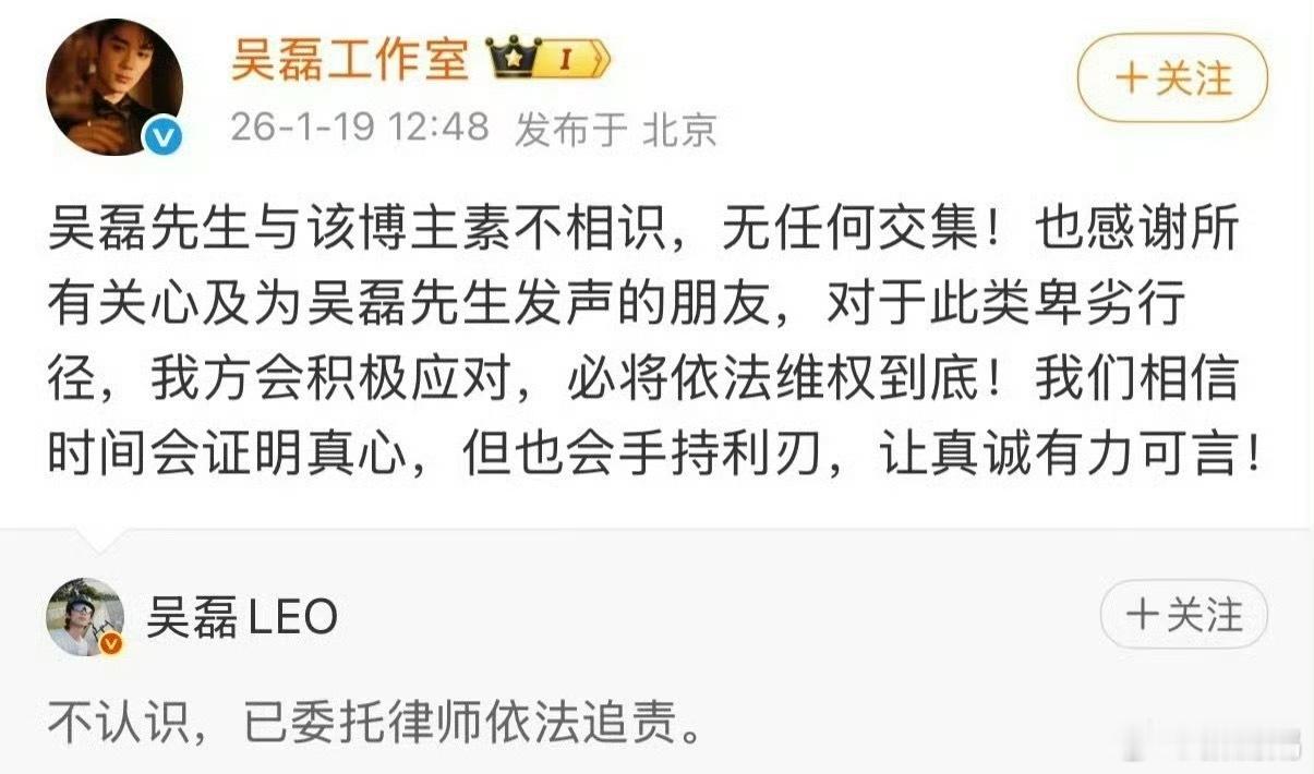 刘大锤聊白珊珊喊话吴磊这女的有问题吧，蹭流量一点也不带脑子的嘛，至少发点图视频聊