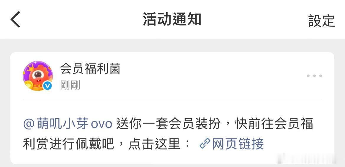 真好真好呀