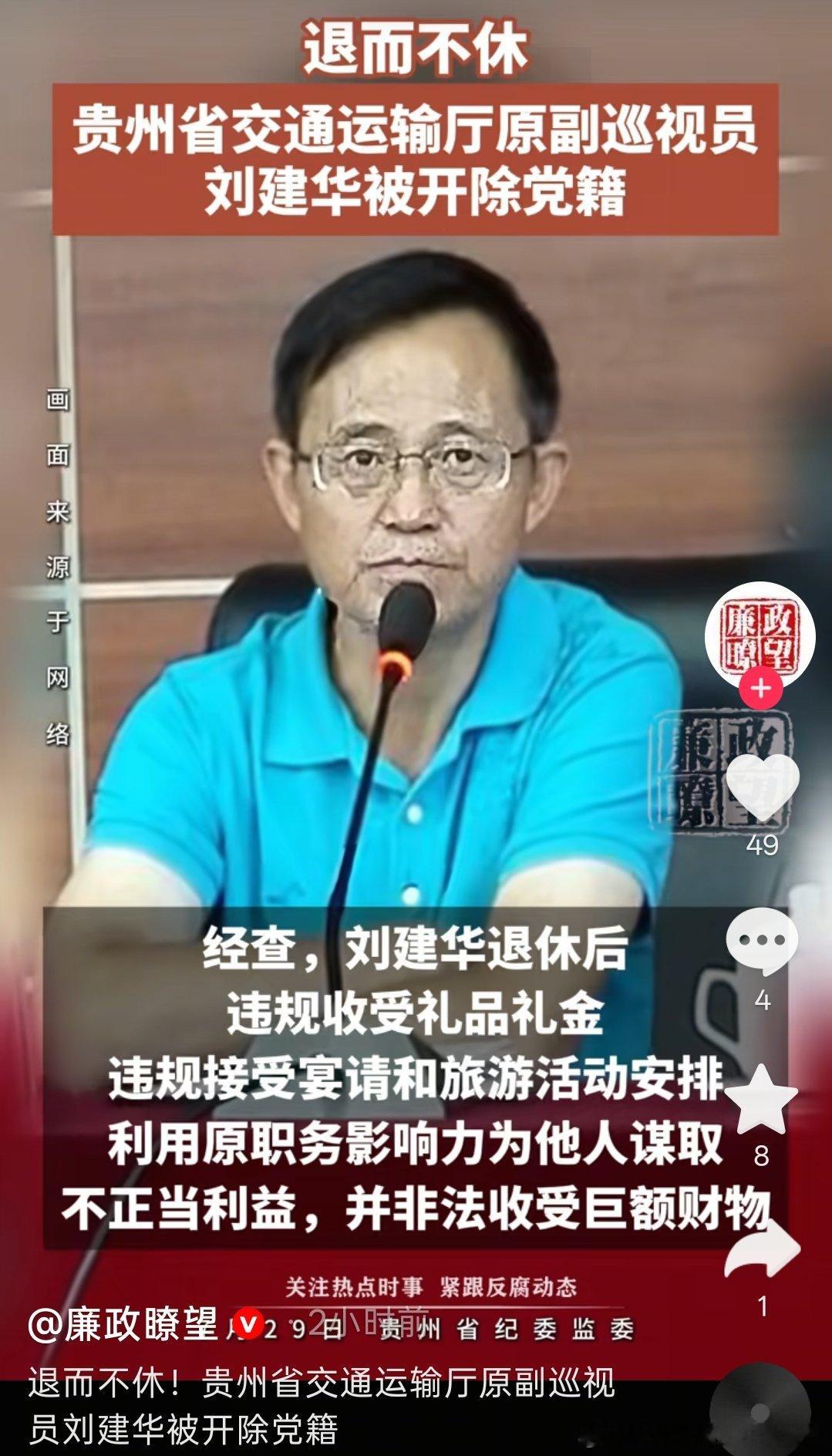 请大家来选角 