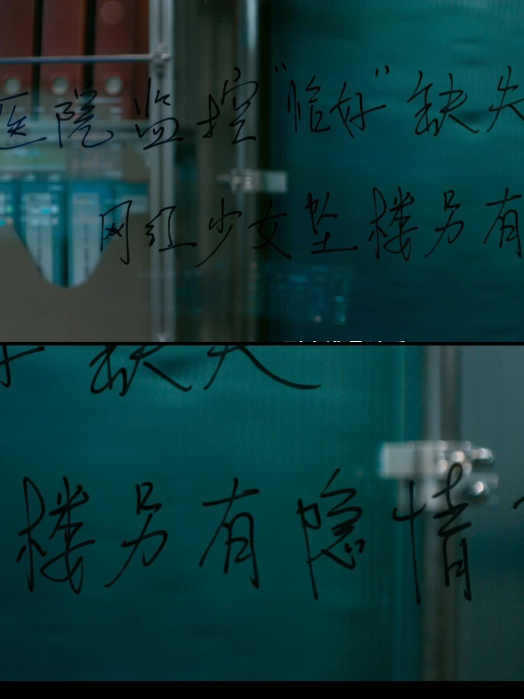 谁动了医院的监控？母亲哭诉护士推患者坠楼！电影《恶意》步步挖“坑”引你“跳”！