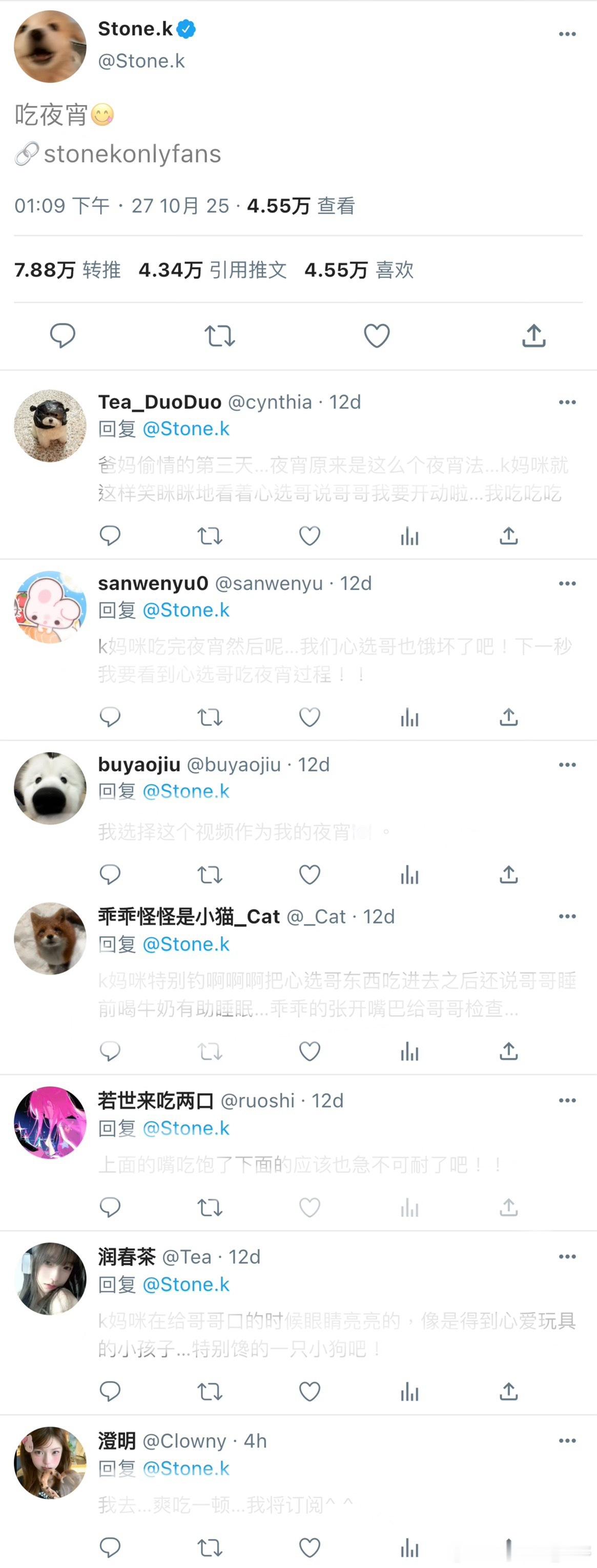 《兄弟你说啥呢 我是直男啊！》14.又名《我汪叽汪饭就是饿si，si外边，从这里