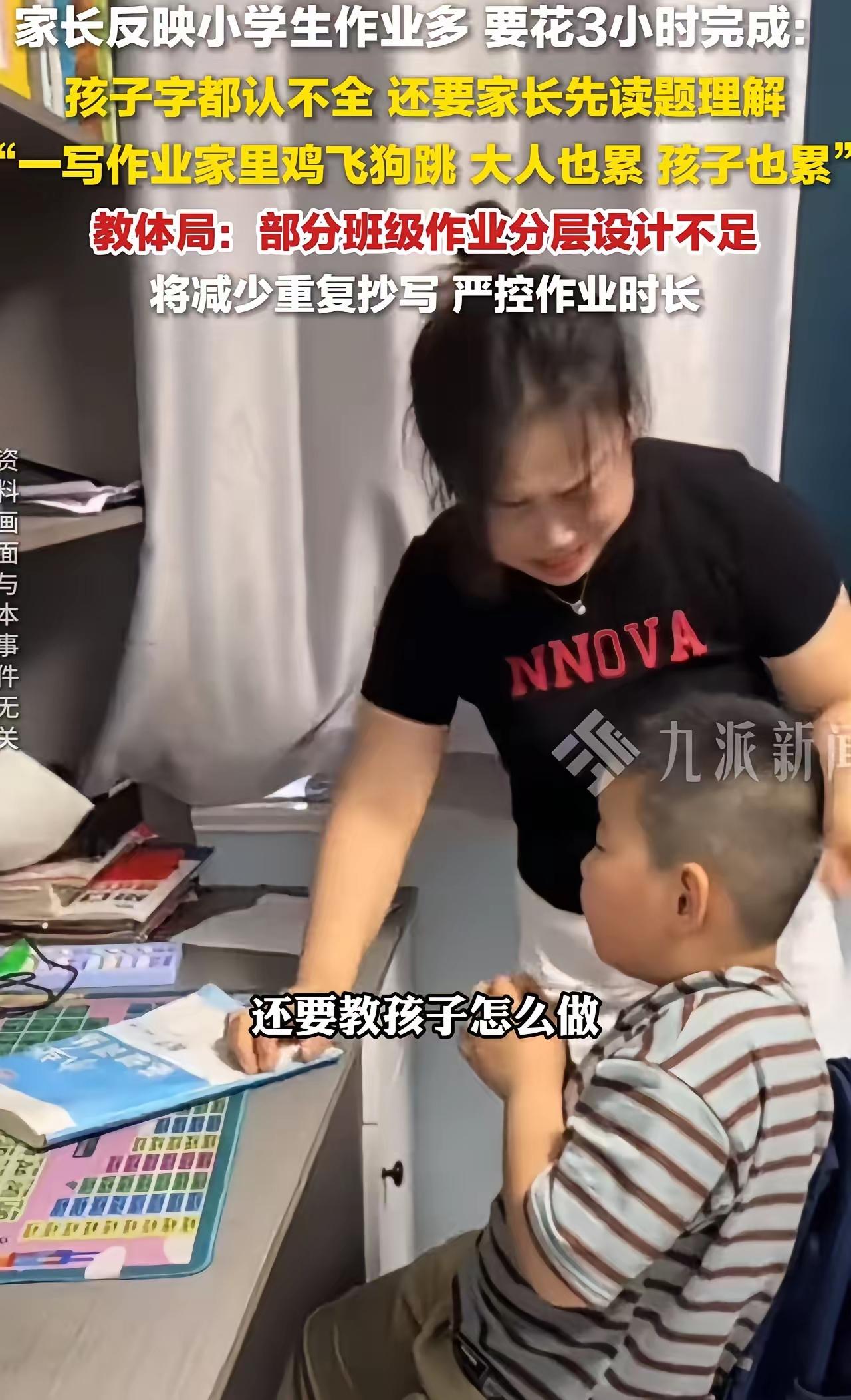 关于四川泸州部分小学作业负担过重的问题，引发了广泛关注和热议。这一现象反映出当前